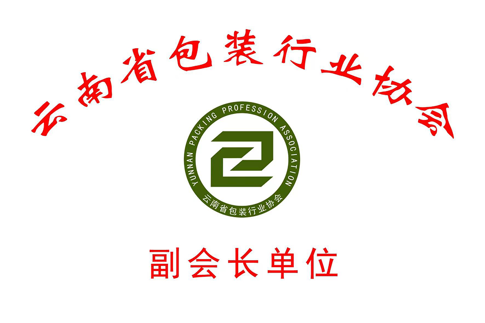 副會長單位